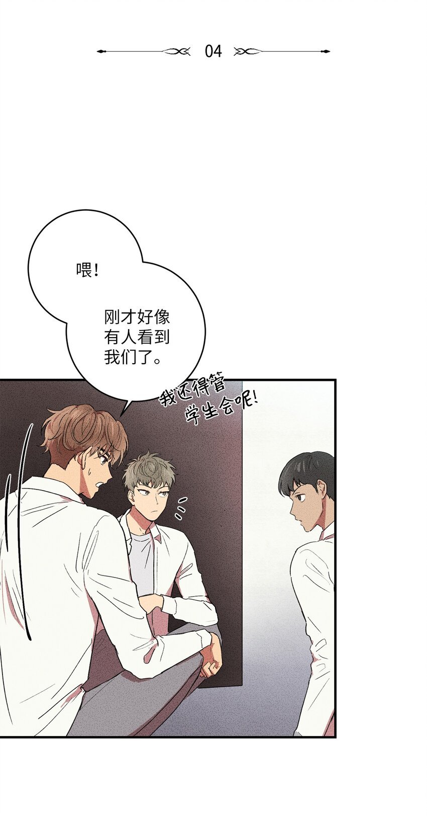 04 又见面了！