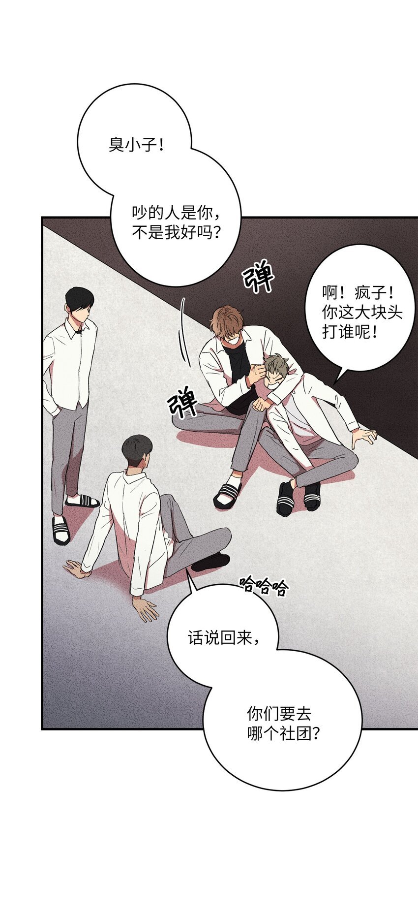 04 又见面了！