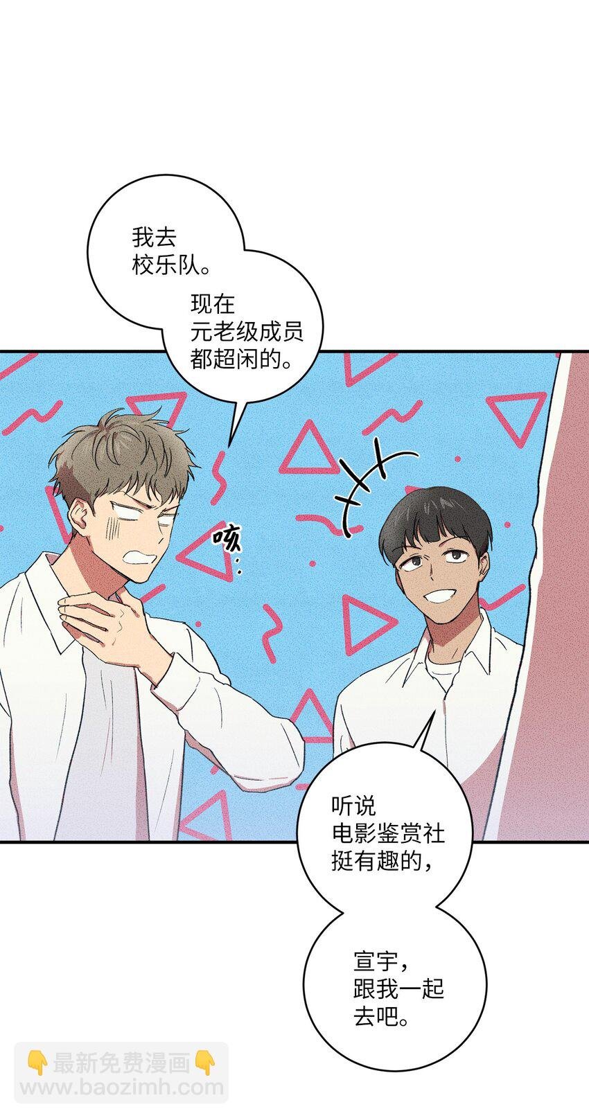 04 又见面了！