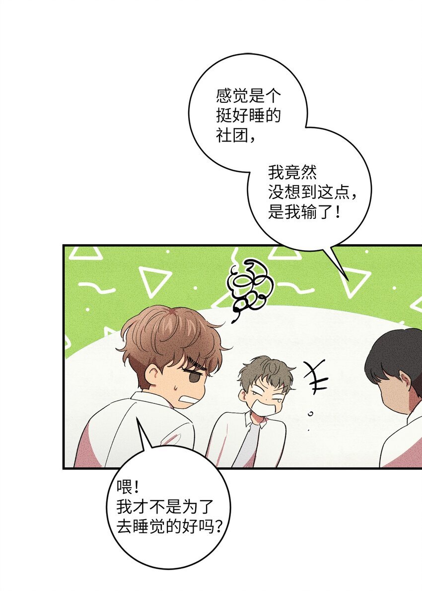 04 又见面了！