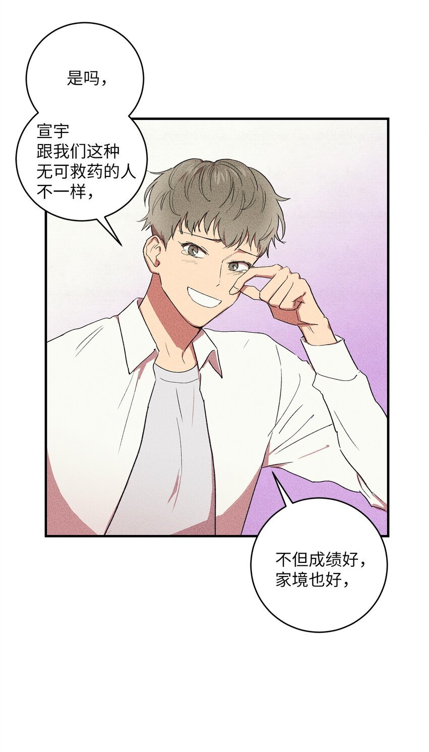 04 又见面了！