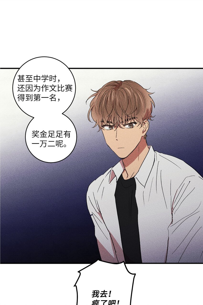 04 又见面了！