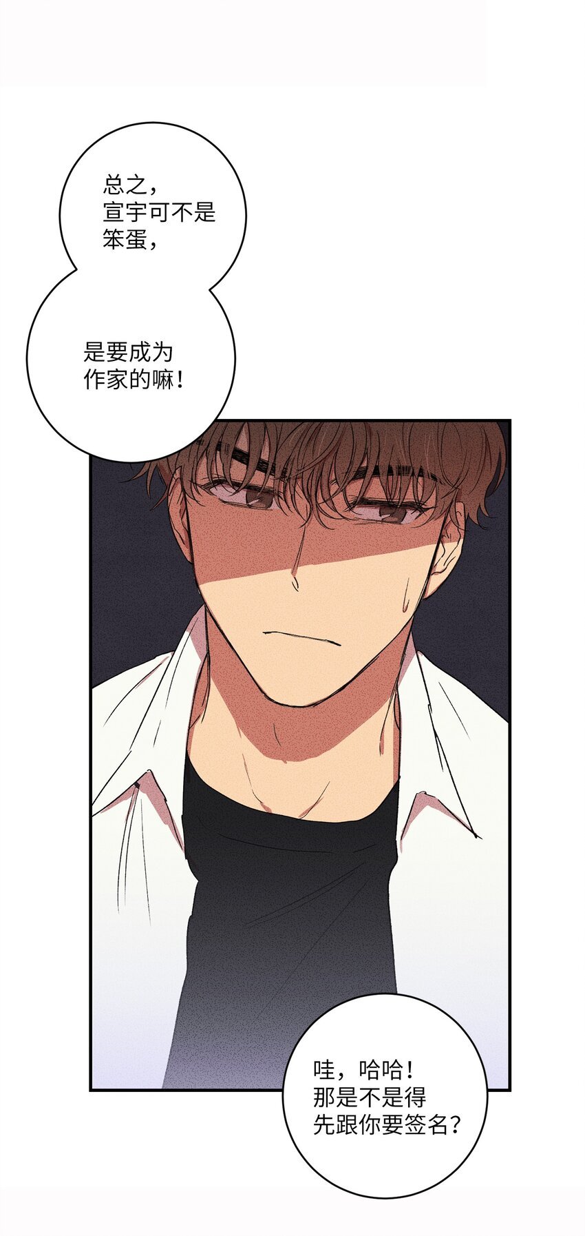 04 又见面了！