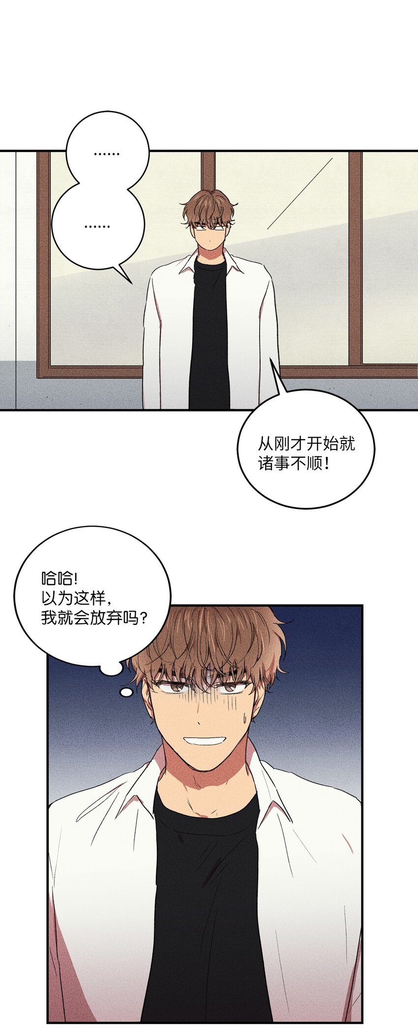 04 又见面了！