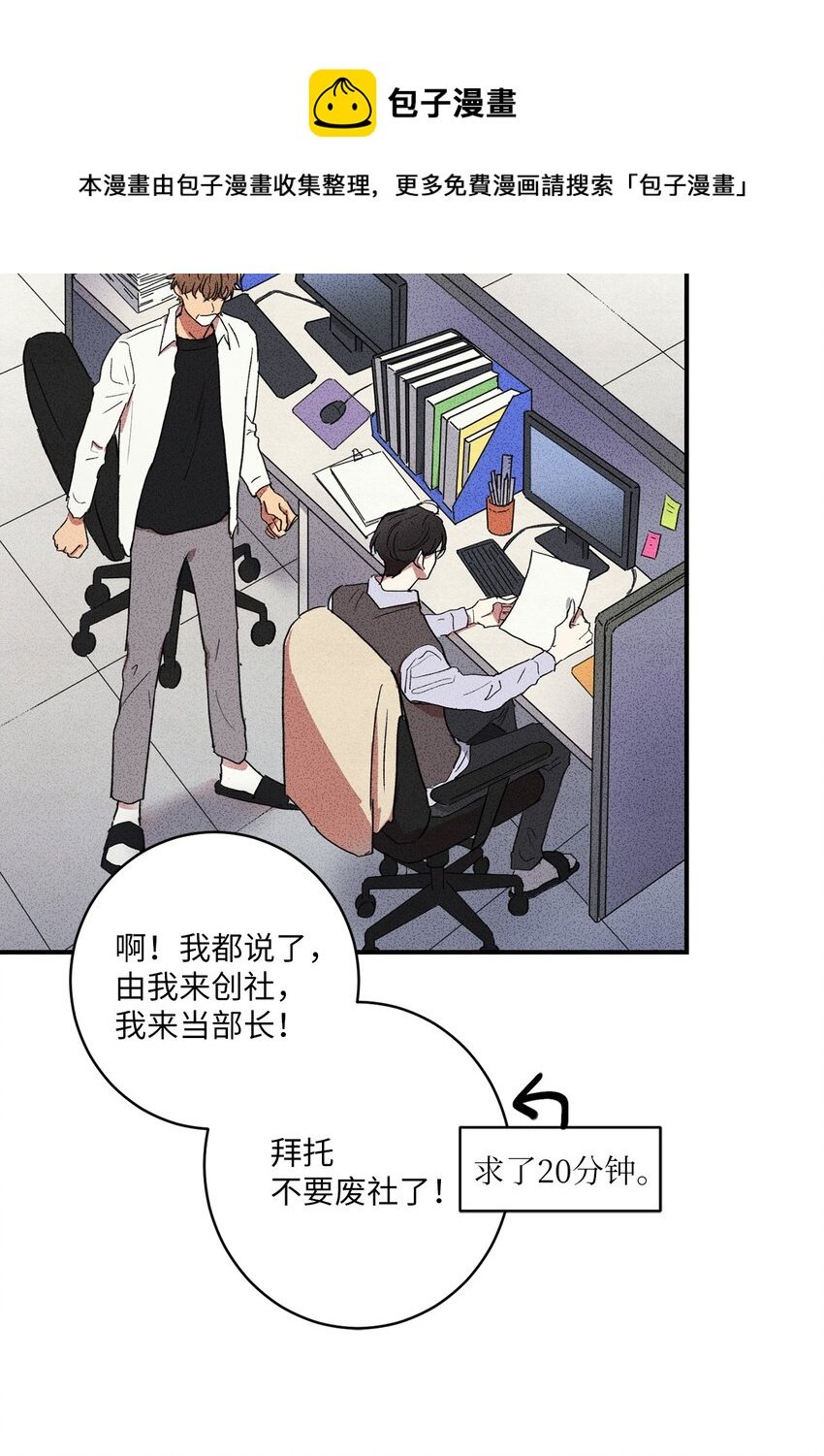 04 又见面了！