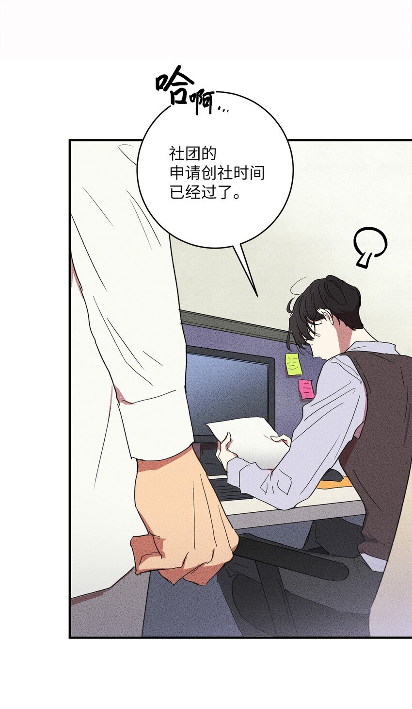04 又见面了！