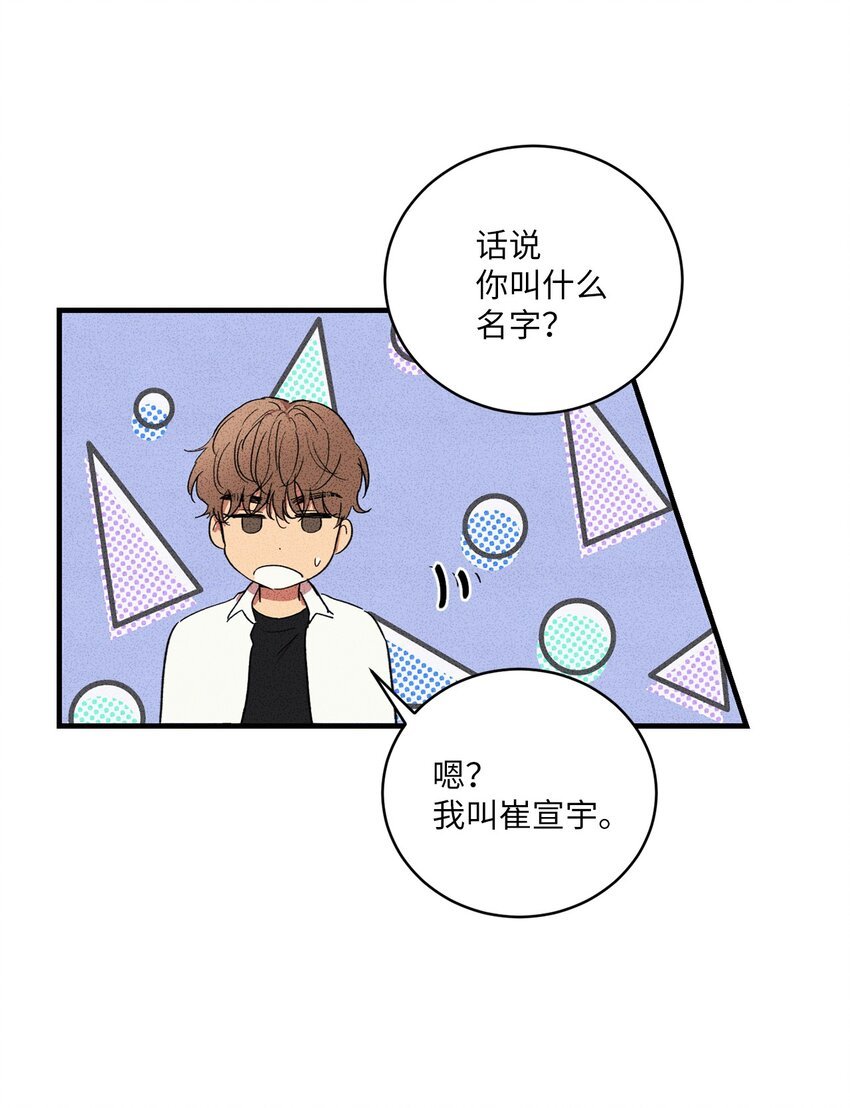 04 又见面了！