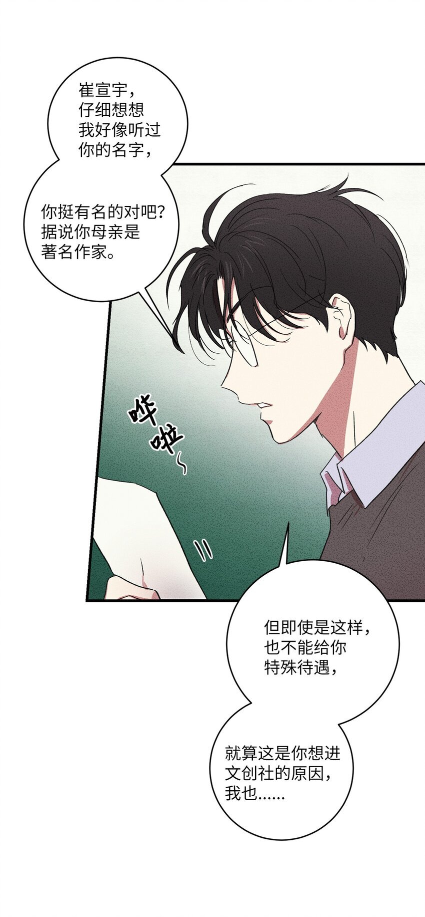 04 又见面了！