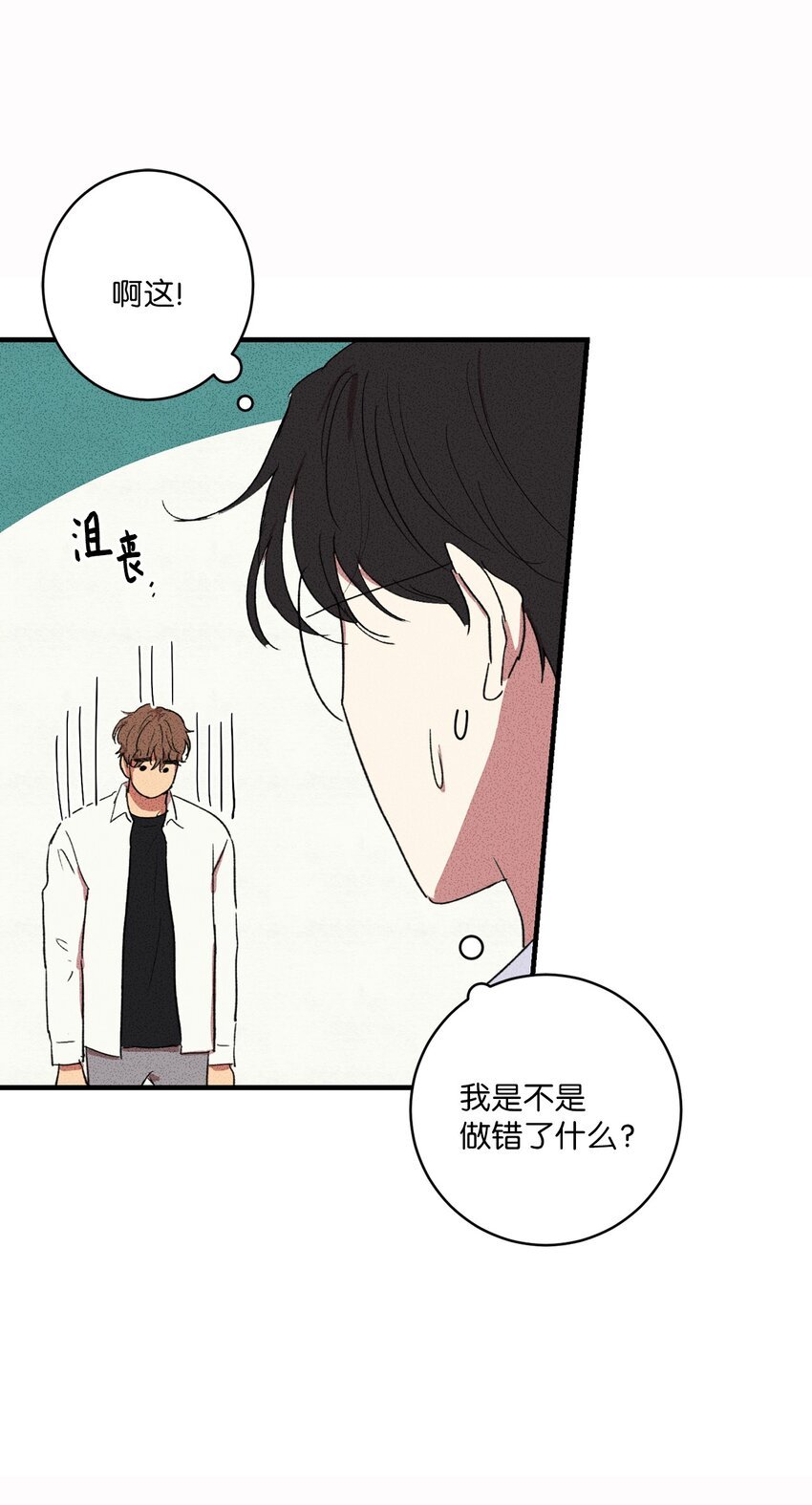 04 又见面了！