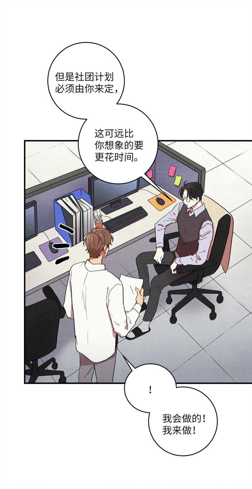04 又见面了！