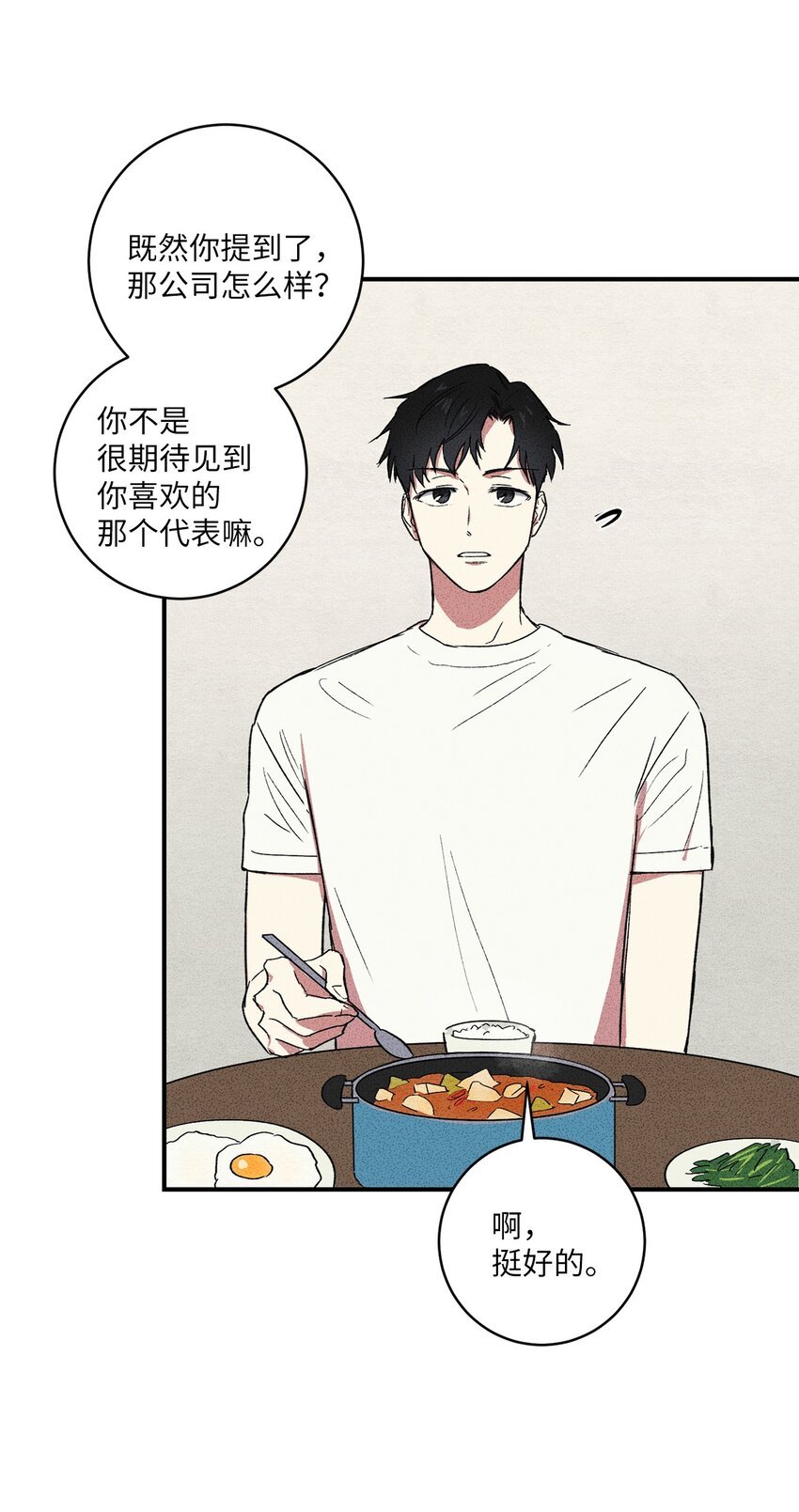 03 你好！