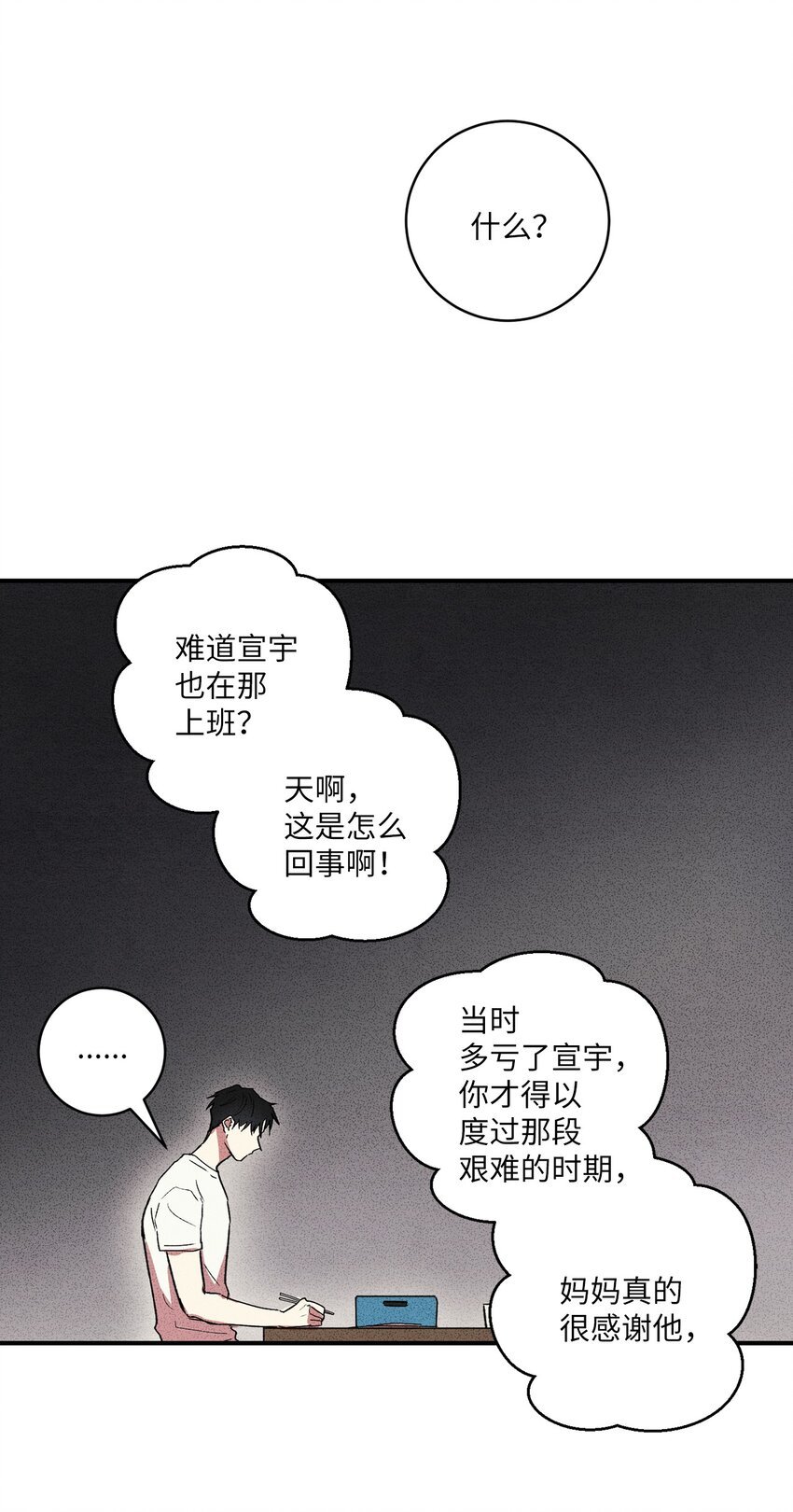 03 你好！
