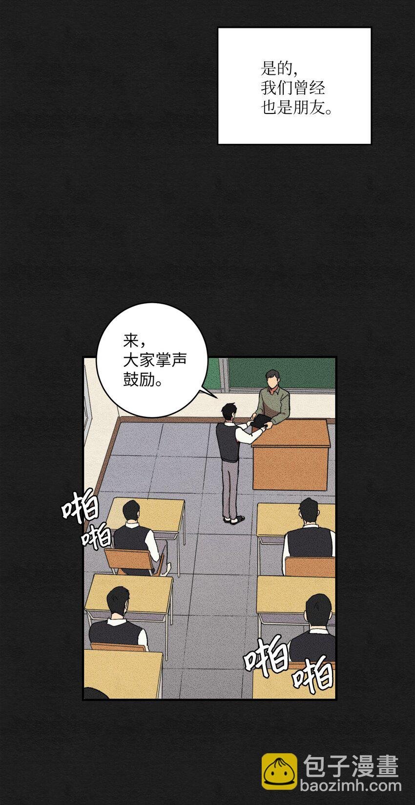 02 我过得并不好！