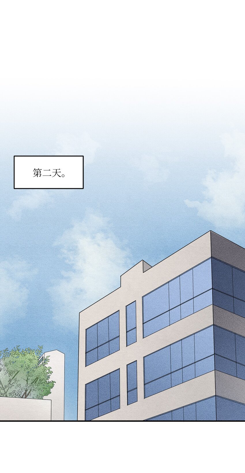 02 我过得并不好！