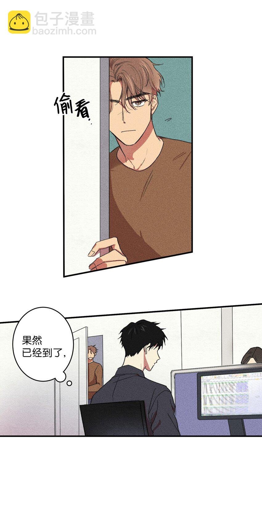 02 我过得并不好！