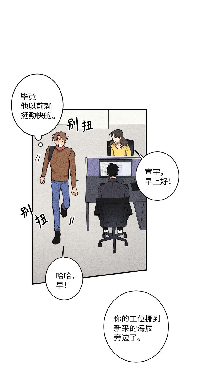 02 我过得并不好！