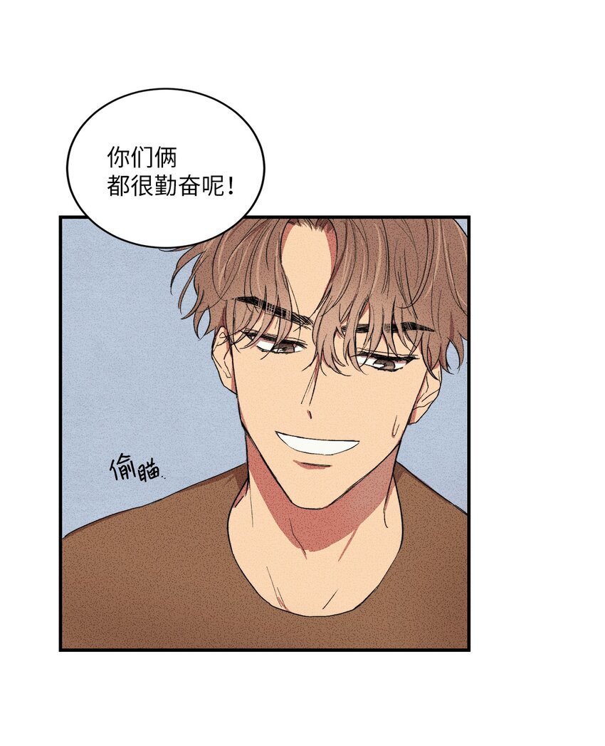 02 我过得并不好！