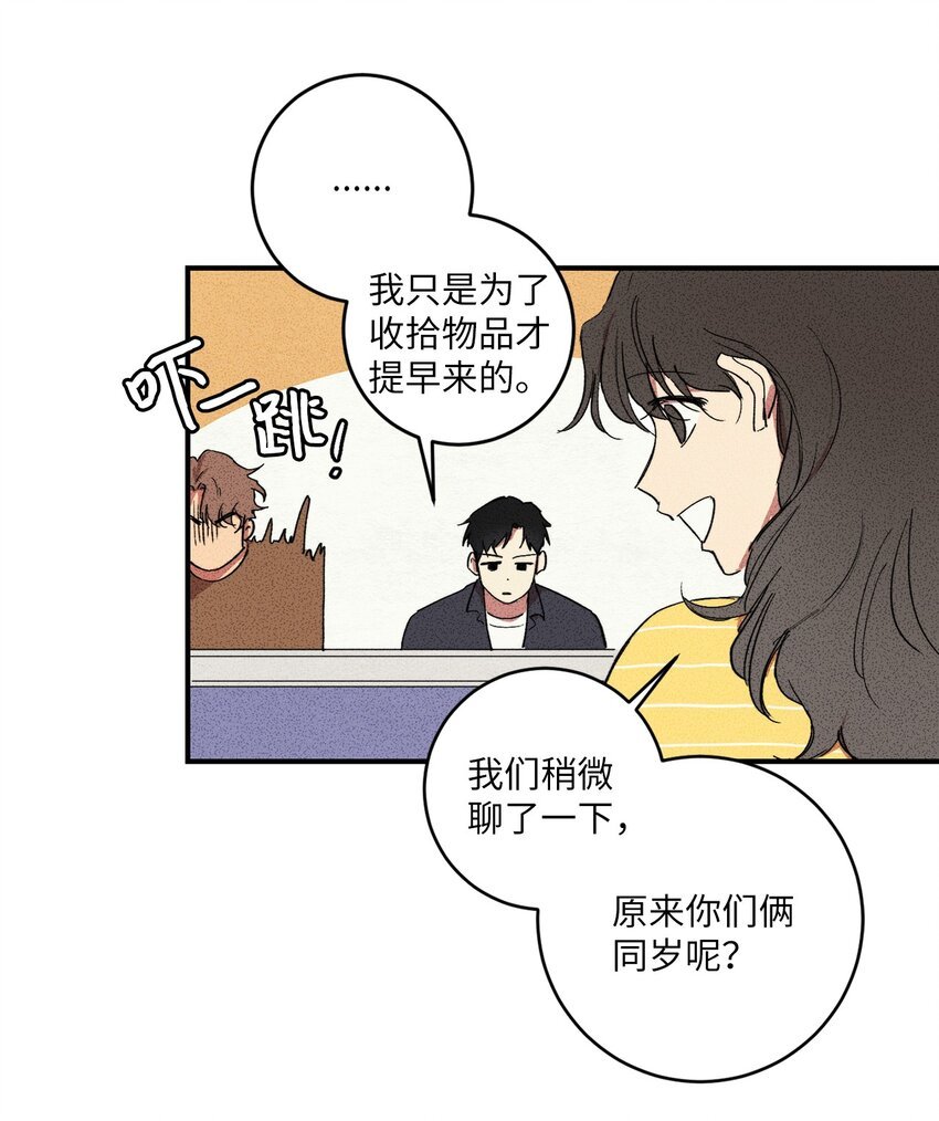 02 我过得并不好！
