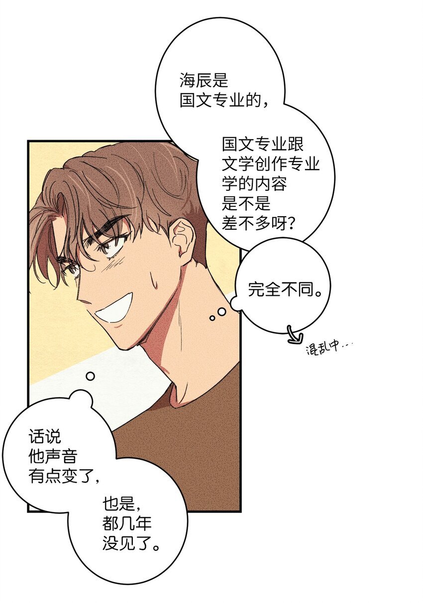 02 我过得并不好！