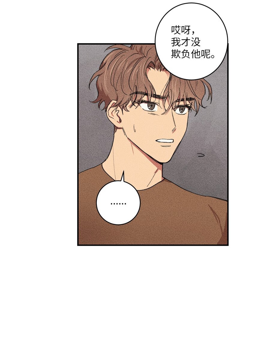 02 我过得并不好！