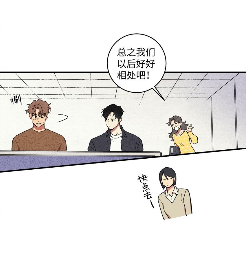 02 我过得并不好！
