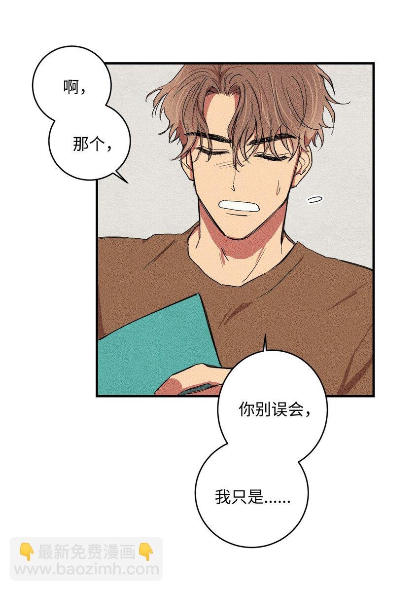 02 我过得并不好！