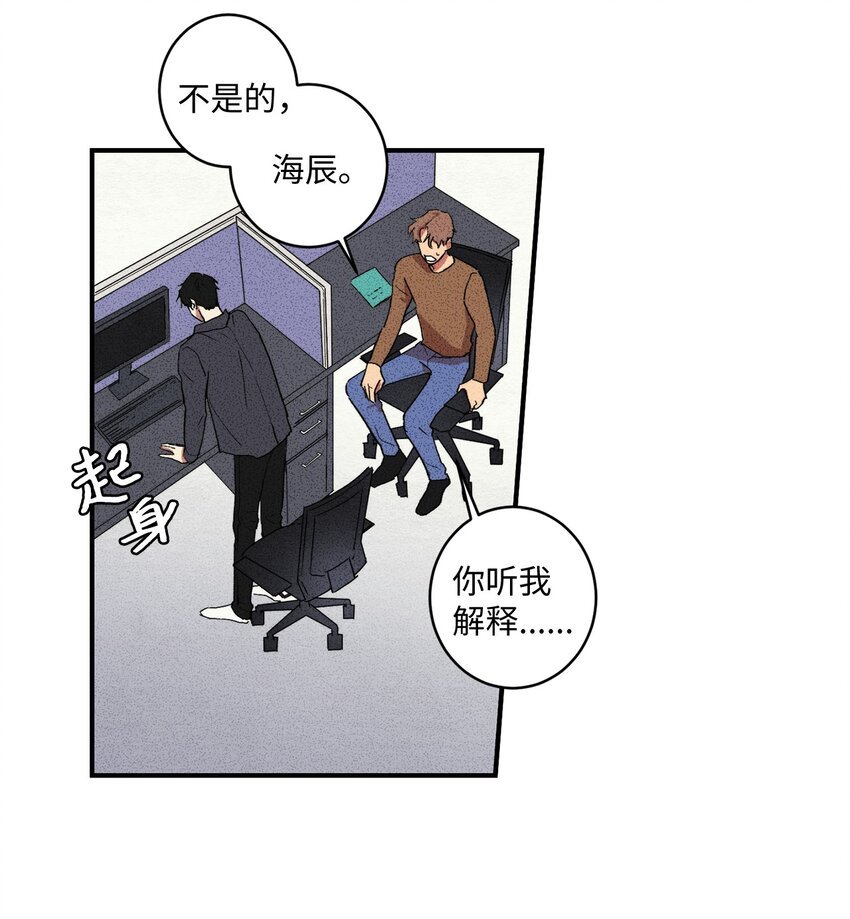 02 我过得并不好！