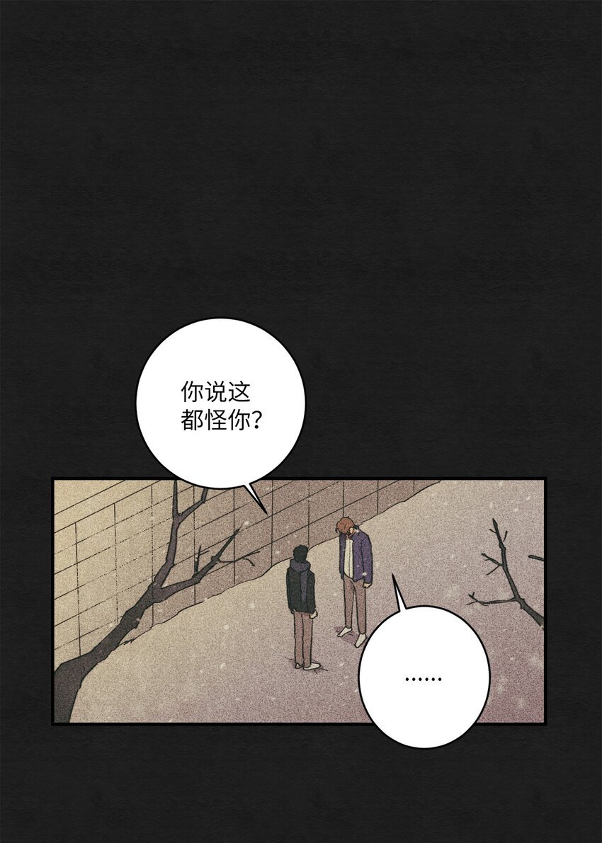02 我过得并不好！
