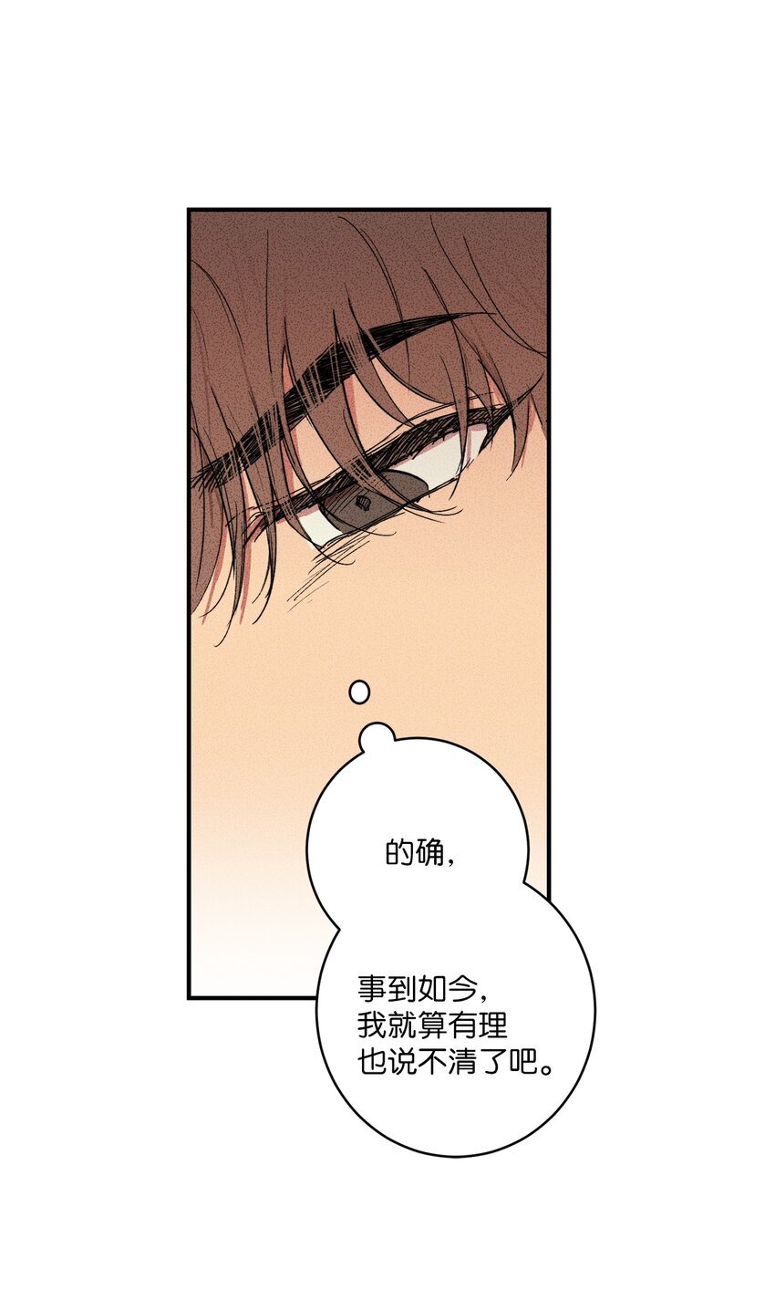 02 我过得并不好！