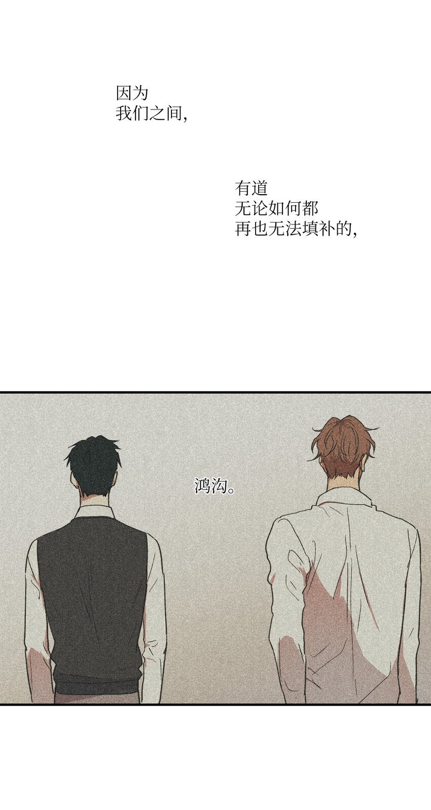 02 我过得并不好！