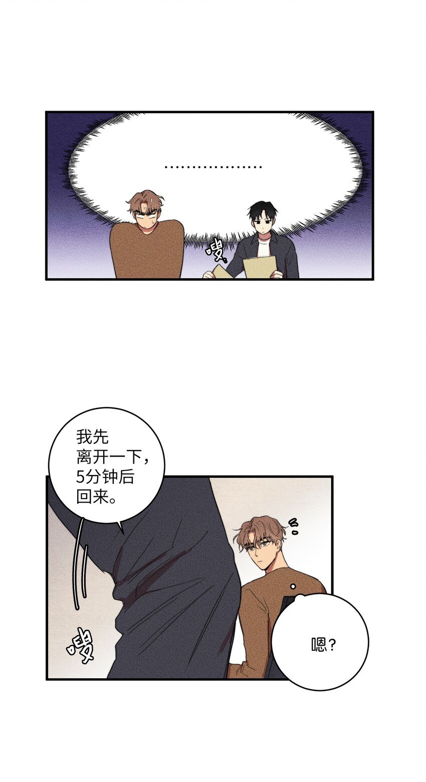 02 我过得并不好！