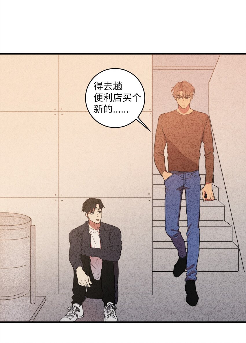 02 我过得并不好！
