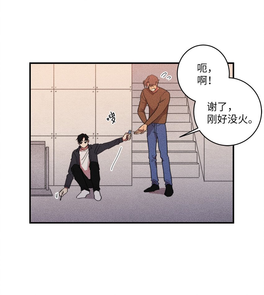 02 我过得并不好！