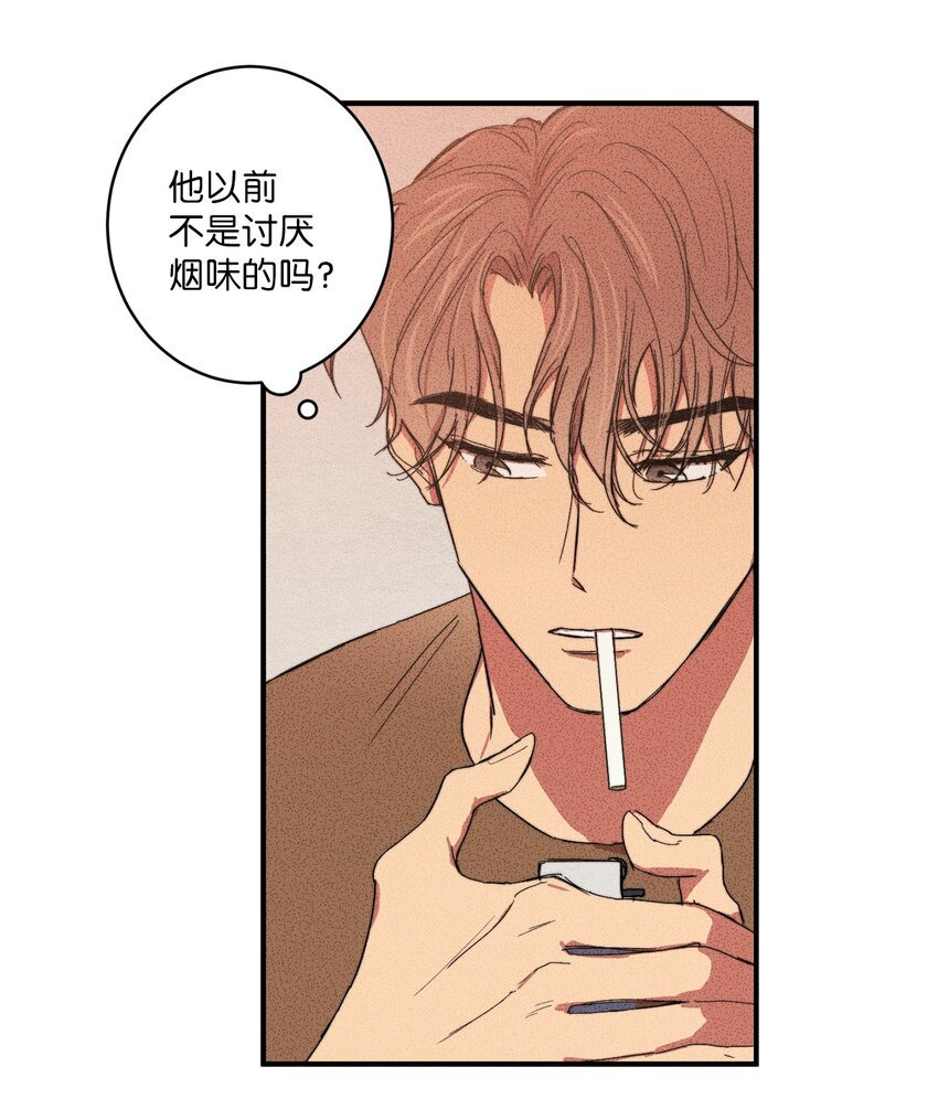 02 我过得并不好！