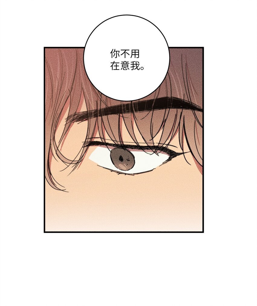 02 我过得并不好！