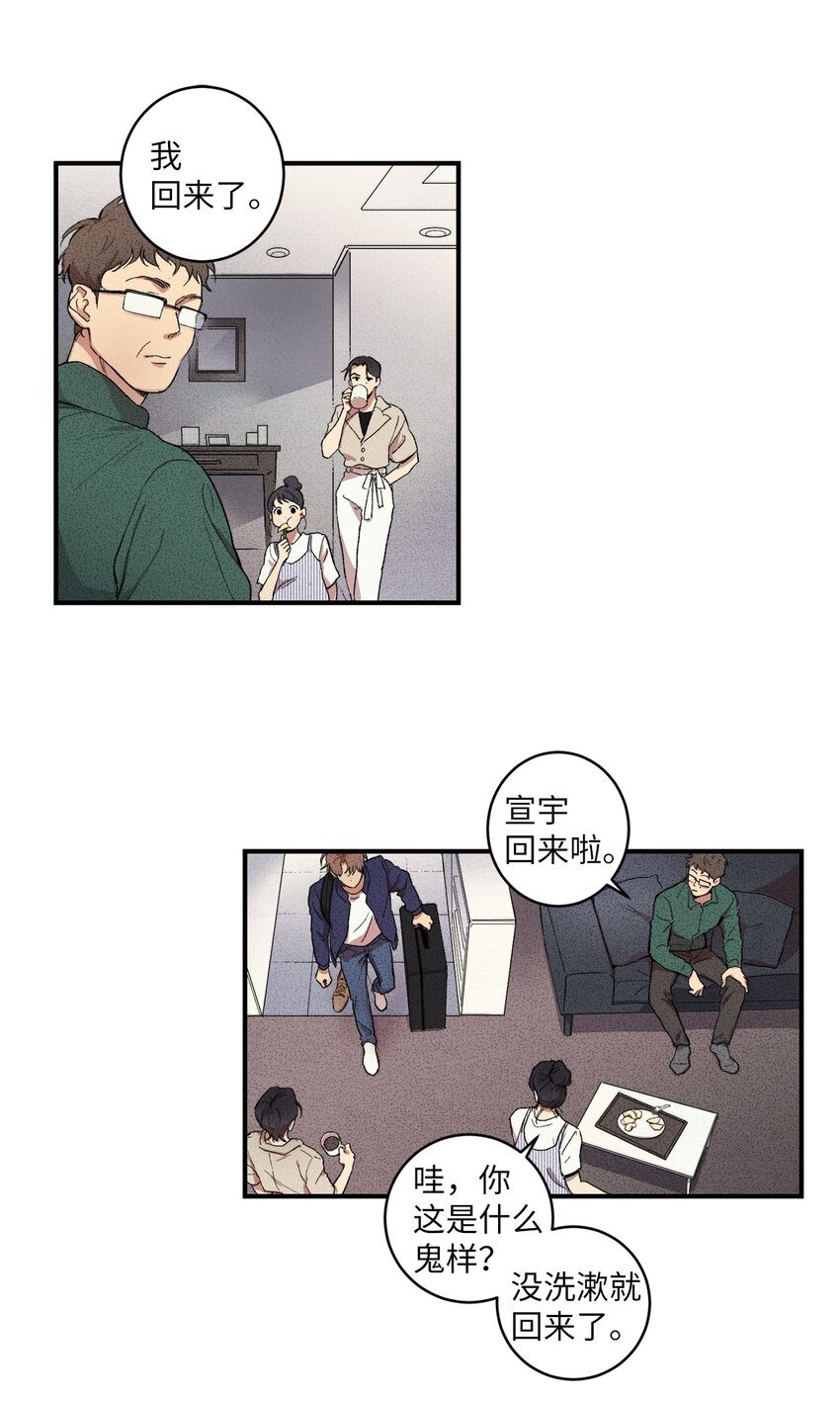 01 奇怪的一天