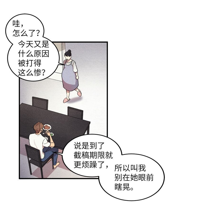 01 奇怪的一天