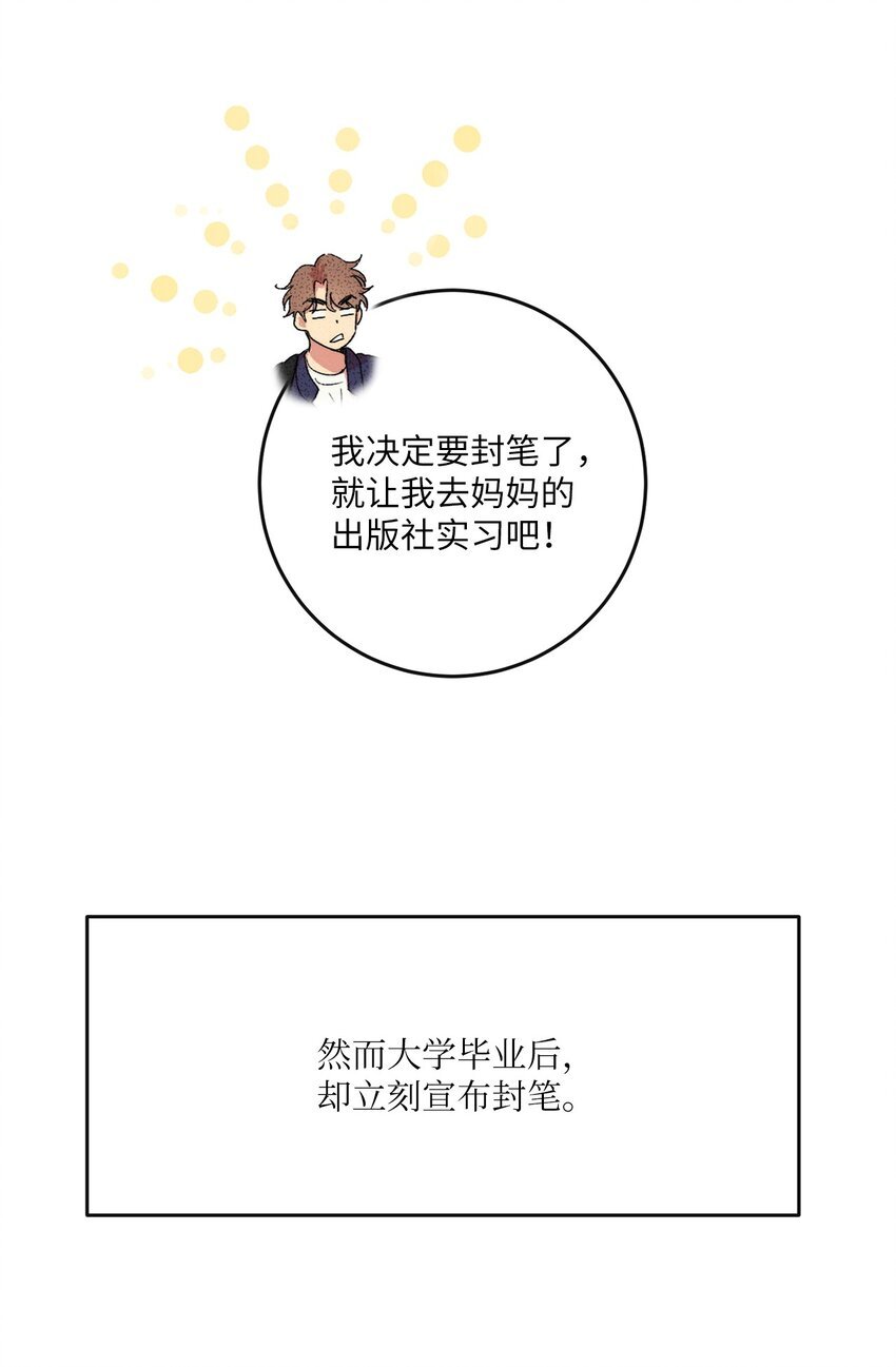 01 奇怪的一天
