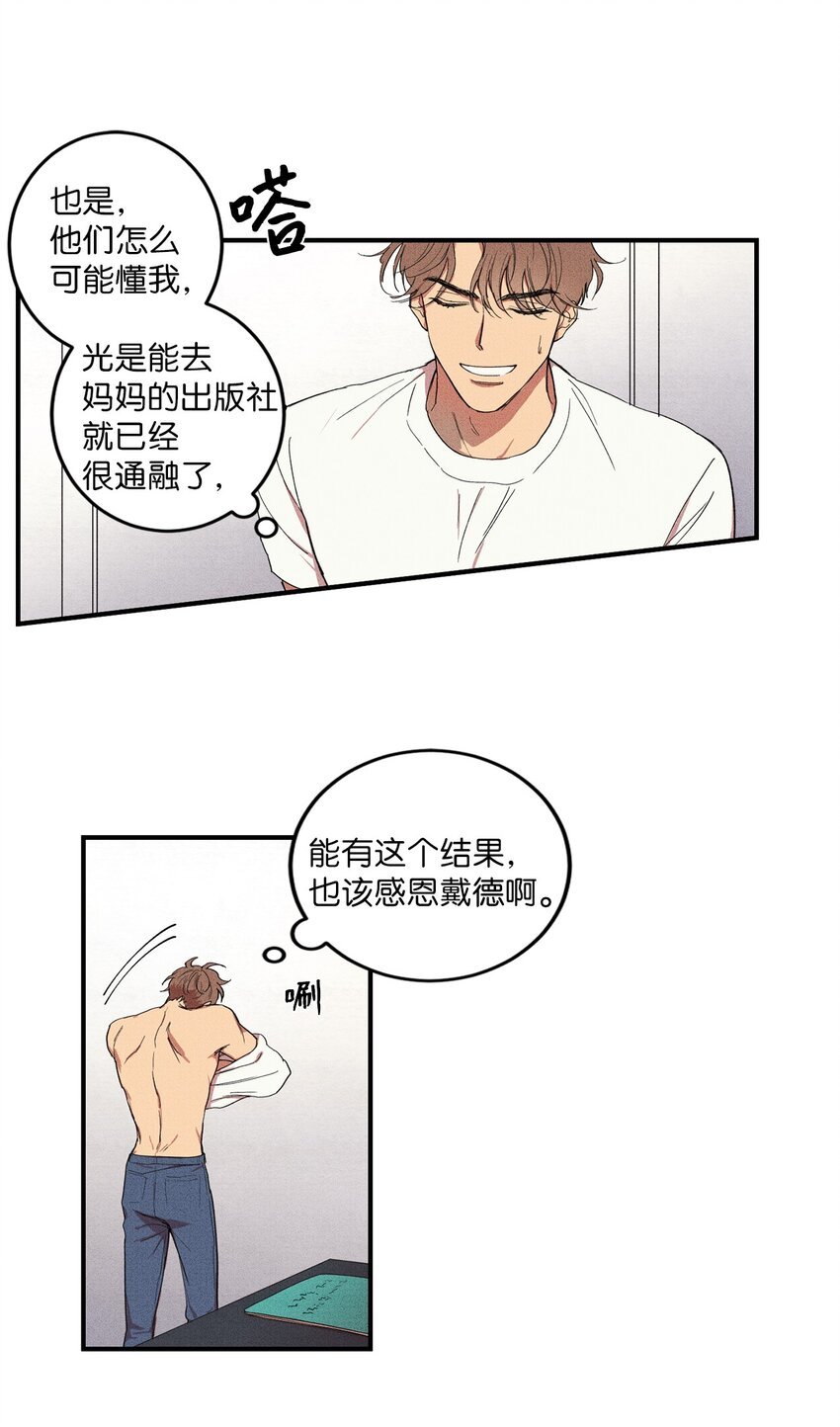 01 奇怪的一天