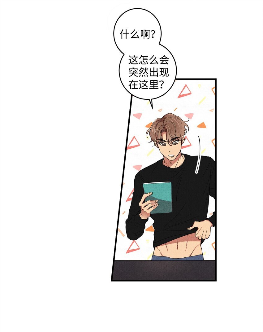 01 奇怪的一天