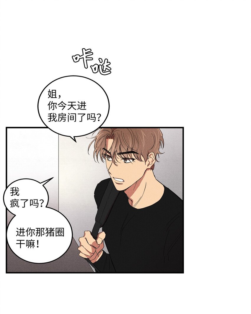 01 奇怪的一天