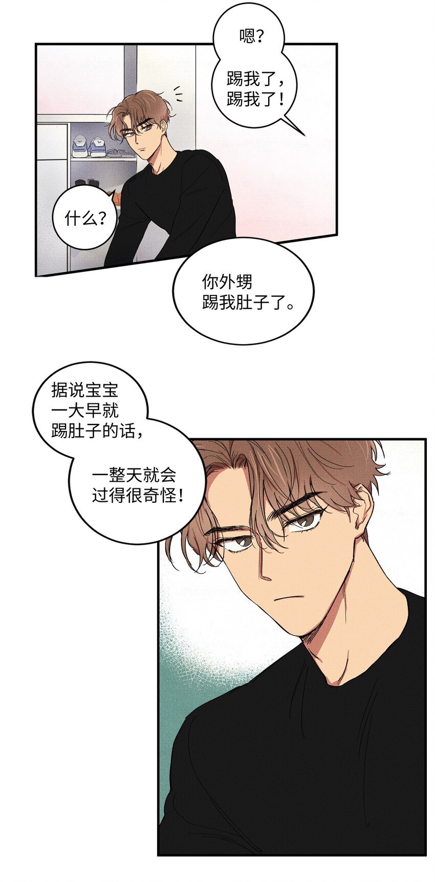 01 奇怪的一天