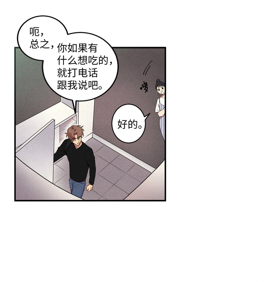 01 奇怪的一天
