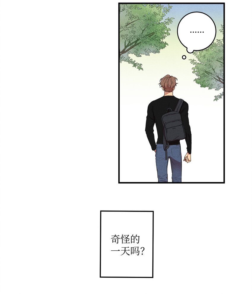 01 奇怪的一天