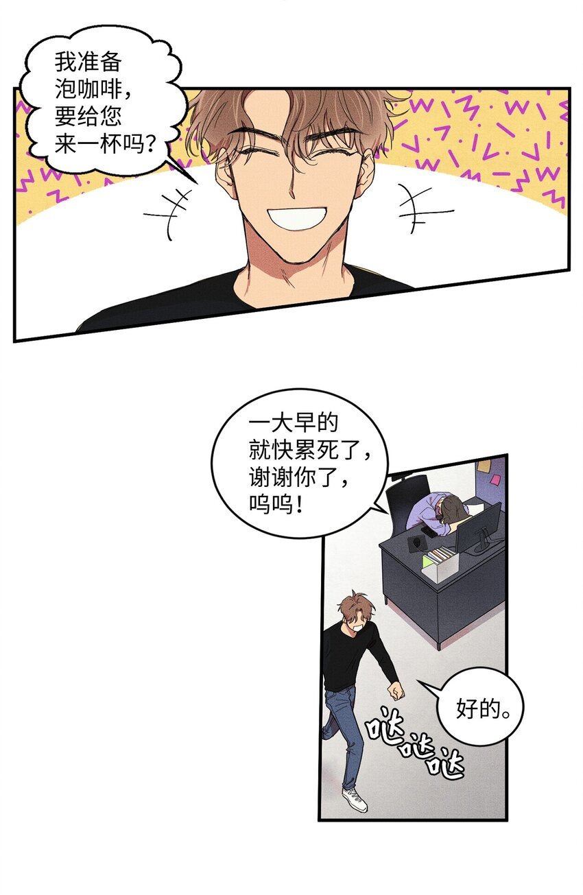01 奇怪的一天