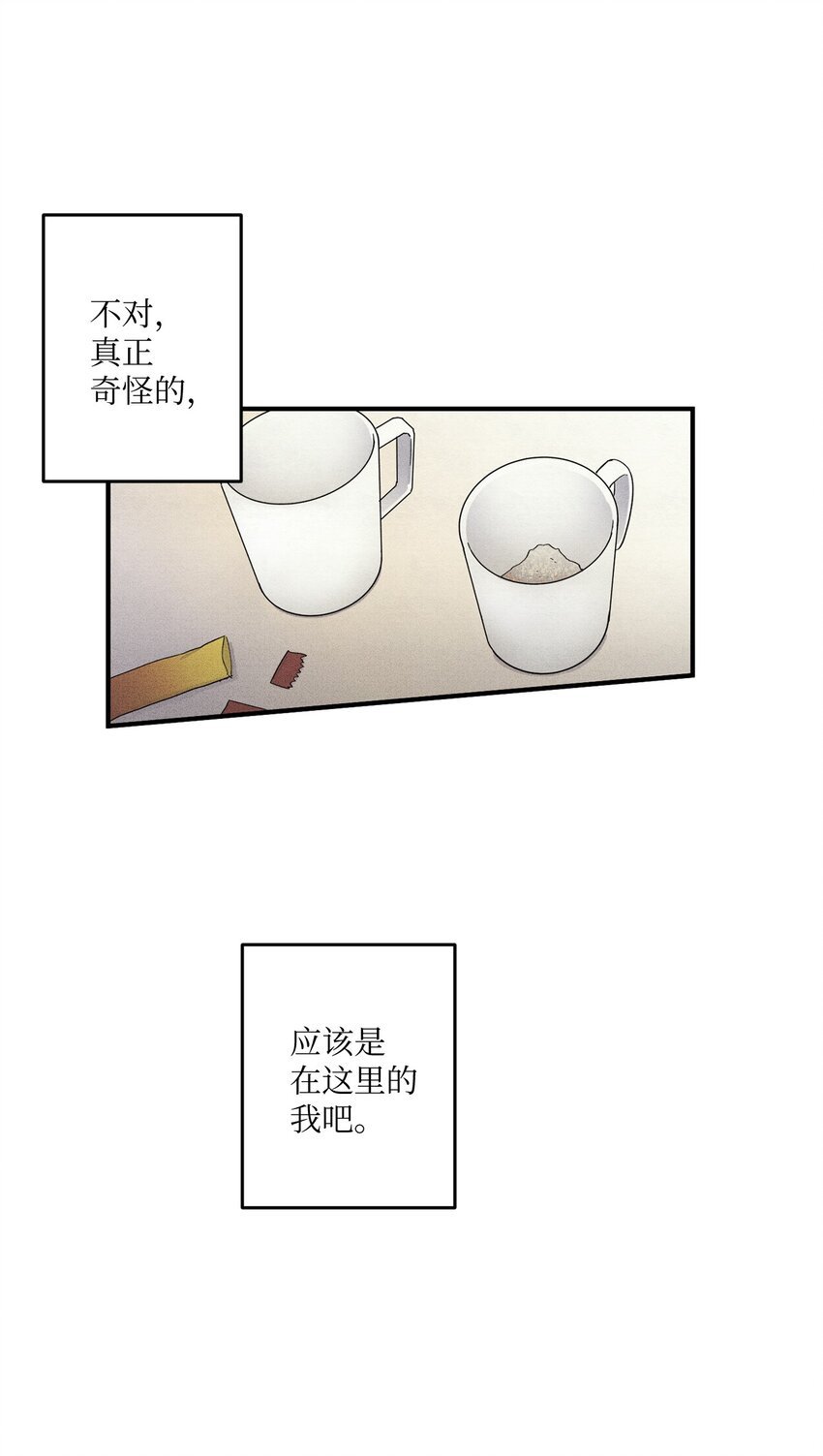 01 奇怪的一天