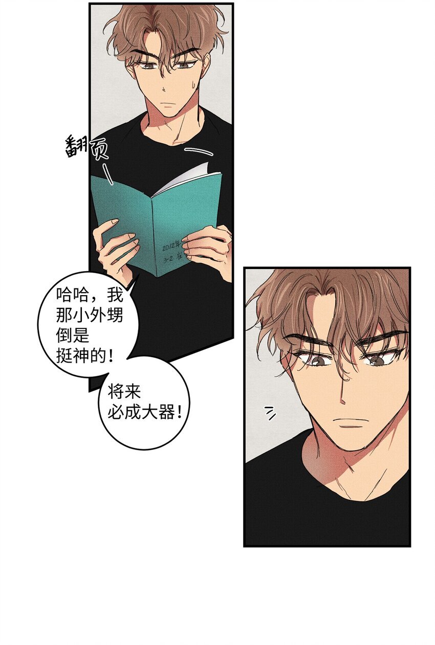 01 奇怪的一天