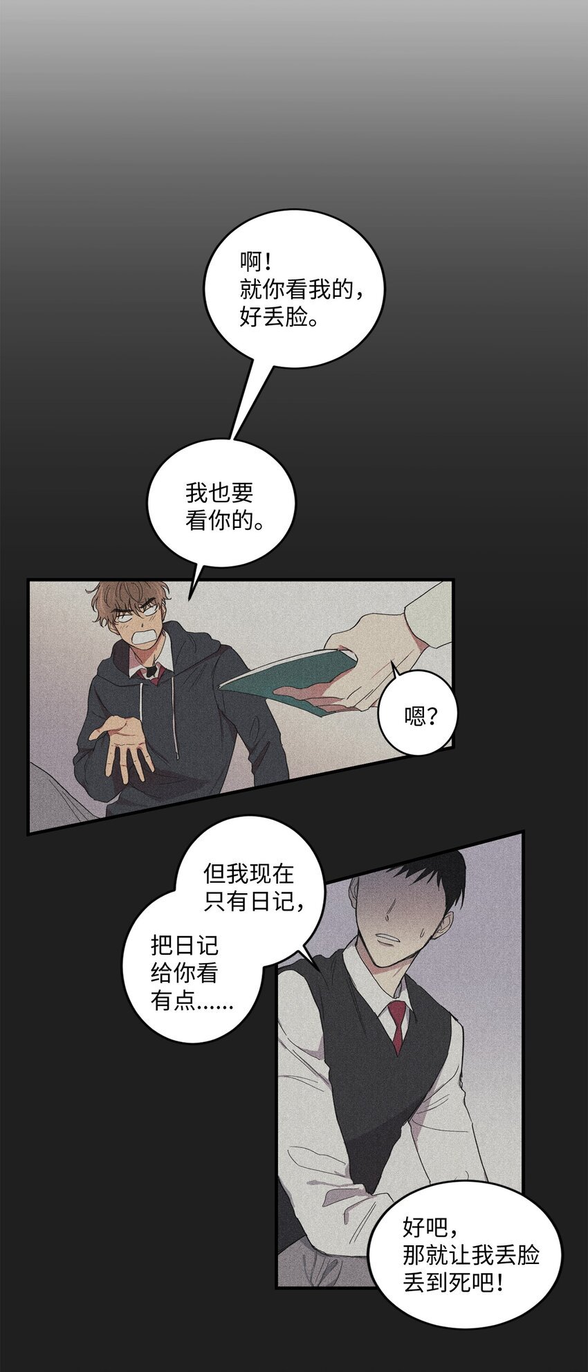 01 奇怪的一天