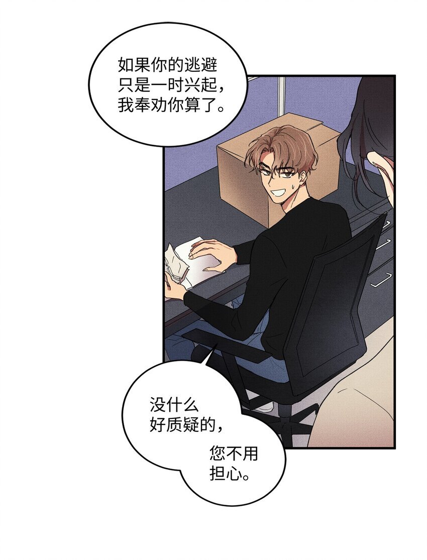 01 奇怪的一天