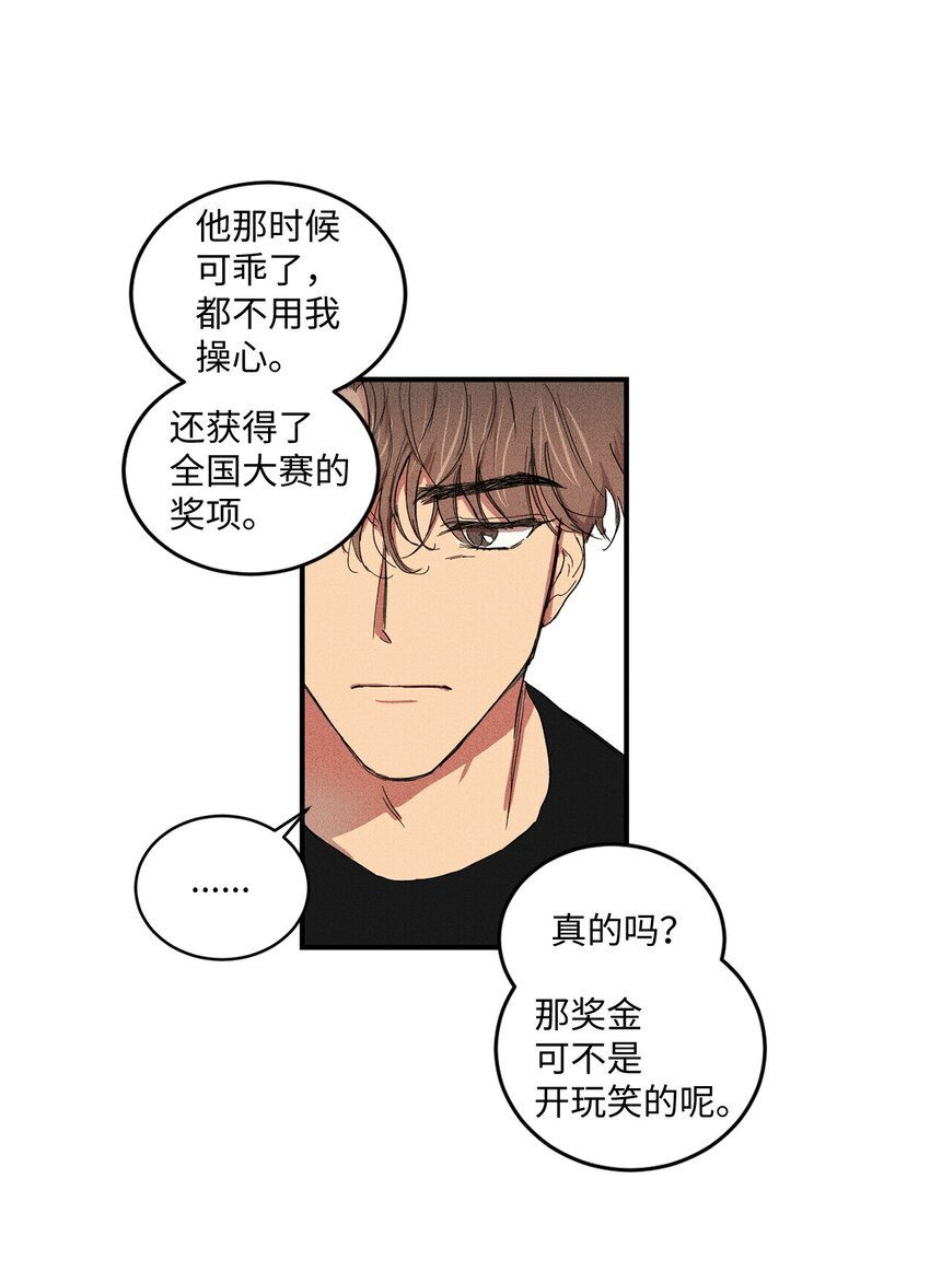 01 奇怪的一天